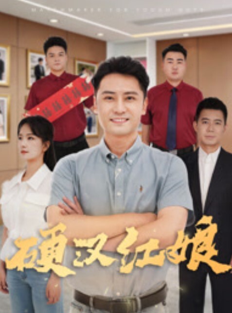 免费大鸡猛一无套爆操花臂公零 - 太乙电影