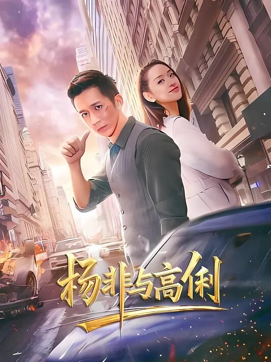 夜店女皇金蔡妍与男友性爱自拍流出狂野纹身完美露脸 - 太乙电影