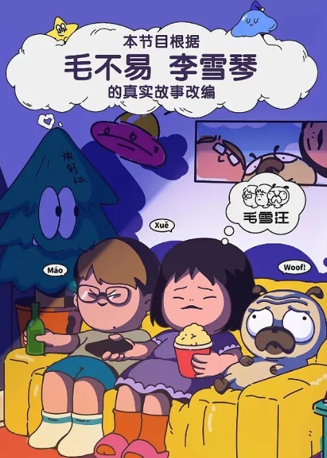 潜规则泄密女秘书被痴汉经理潜规则穿上情趣内衣跪舔吃鸡再被老板中出爆操 - 太乙电影