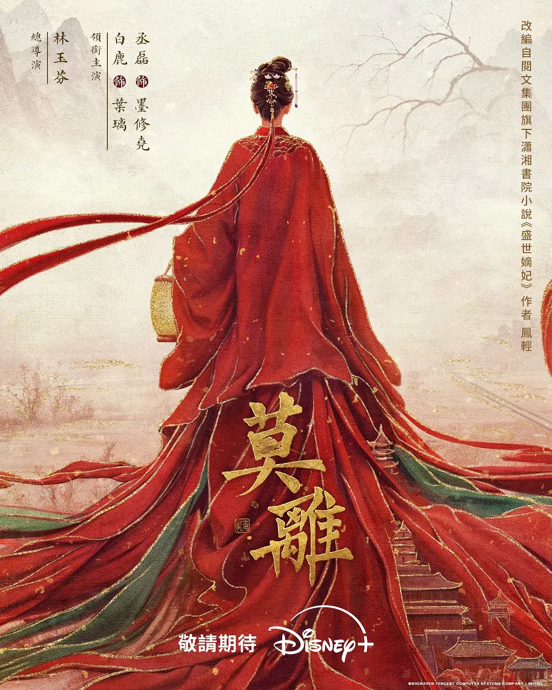 胡子大叔酒店约炮身材不错的美女同事各种姿势啪啪完美露脸 (1) - 太乙电影