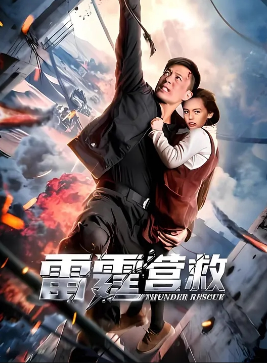 文学部清楚系美女巨根黒人犯 - 太乙电影