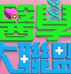 【学校妹妹自慰】-只为了赚取生活费！ - 太乙电影