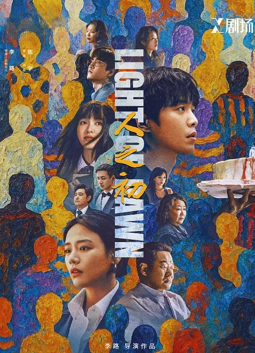 韩国BJ女团脱衣热舞秀韩服透视装 - 太乙电影