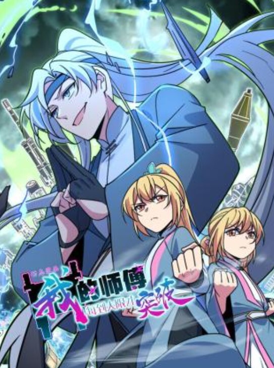 @20205985166 用户上传：叫我一声靓仔 - 太乙电影