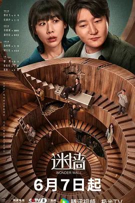 【樱樱】TMG131 贴心棉袄女儿用骚逼温暖爸爸 - 太乙电影