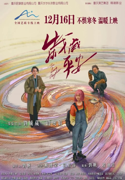 母狗调教师私拍福利订阅合集 - 太乙电影