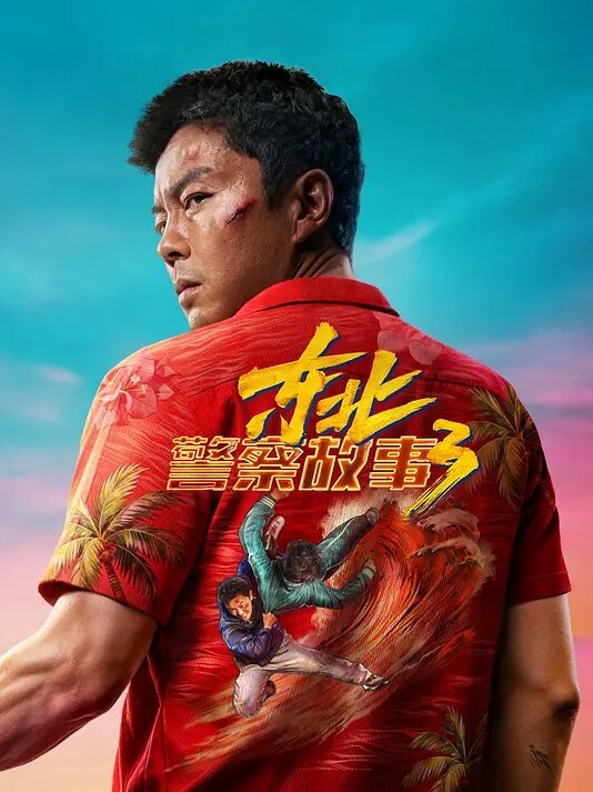 小洁极品女邻居不可告人的秘密 - 太乙电影
