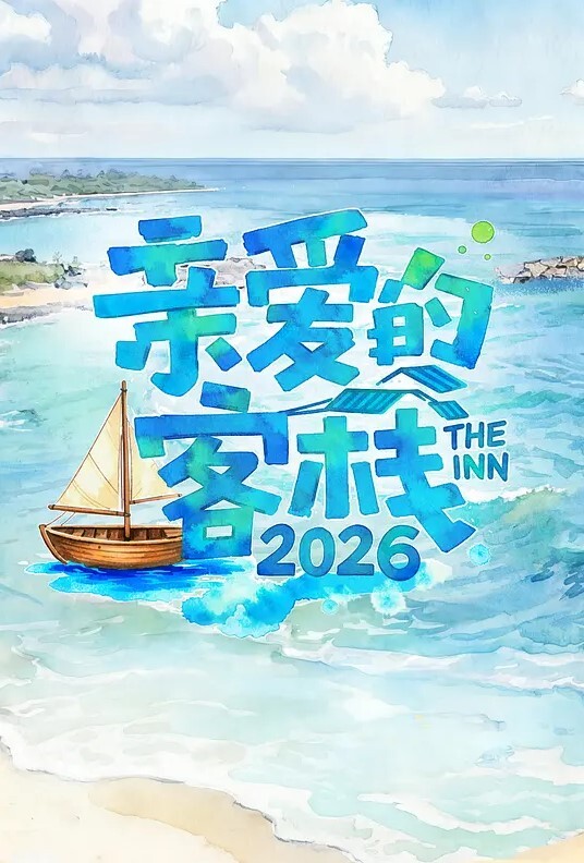 真实记录留学大学生月莹与黑人炮友私拍流出 - 太乙电影