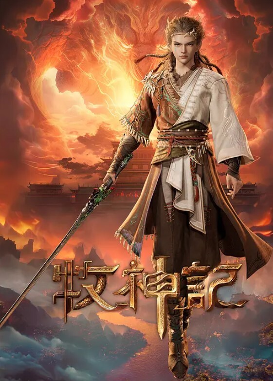 火辣身材人妻与你做爱那浑圆的巨乳不断摇晃，肉棒把她干到高潮， - 太乙电影