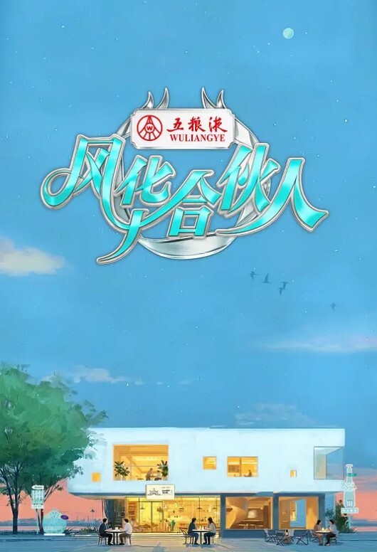 Bender非常用力地操Leela并把她放在他里面Futurama卡通色情片 - 太乙电影