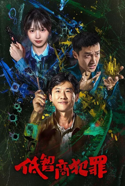 反差婊呻吟声很好听 - 太乙电影