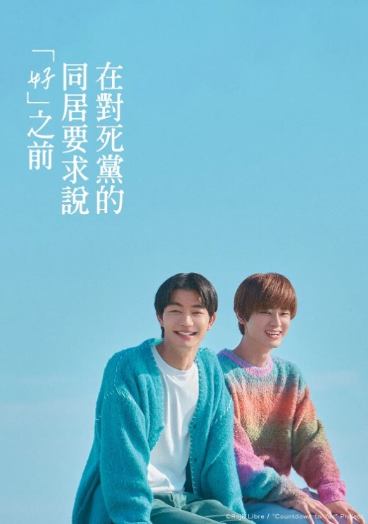 五一带女儿出来玩啦 - 太乙电影