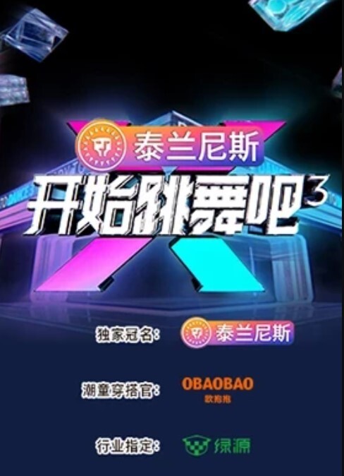 【小捷】ID5346 鸳梦重温 (上)_催眠师用肉体唤醒尘封的记忆 - 太乙电影