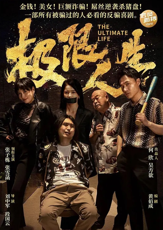 【兄妹乱伦】超短裤诱人蜜臀妹妹户外野战顶臀后入，白嫩肌肤真带劲，紧致白虎榨射中出 - 太乙电影