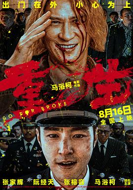 午夜大尺度伦理电影 - 太乙电影