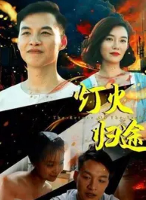 IsleMANIAX因玛制服狩猎之夜与女巫狩猎第2集中文字幕 - 太乙电影
