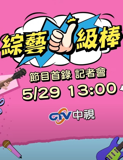 RBQ调教计划2 - 捆绑开发小穴无限潮喷 - 太乙电影