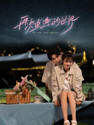 青青青青久在线视频免费观看 - 太乙电影