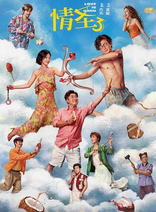 抖音网红水冰月化身极品母狗没想到性感女神在私下和榜一大哥玩的这么骚 - 太乙电影