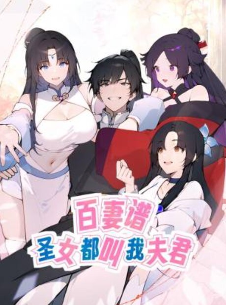 10musume 081224_01 制服娘を電車でイタズラ - 太乙电影