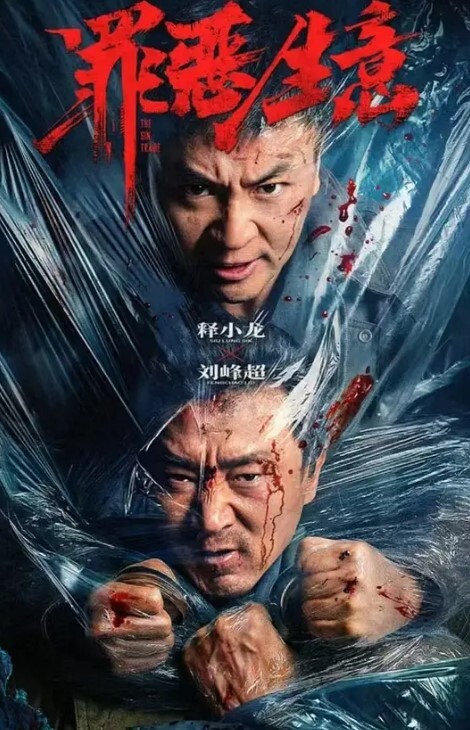 网红播打炮淫水特多 - 太乙电影