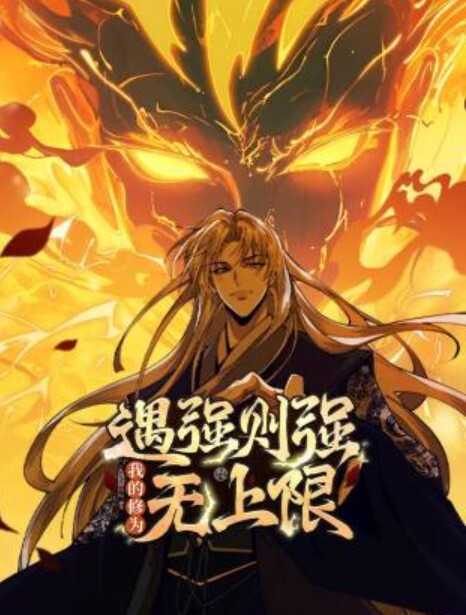 色情游戏能用来解决所有问题第2话 - 太乙电影