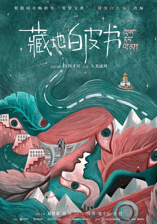 高冷气质女神在我钞能力下变得像狗一样温顺求着爸爸操她 - 太乙电影