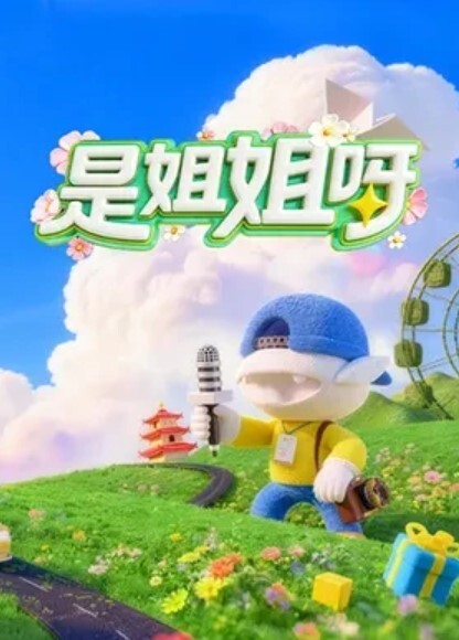 水卜さくら 痴迷性爱 瑜伽诱惑 - 太乙电影