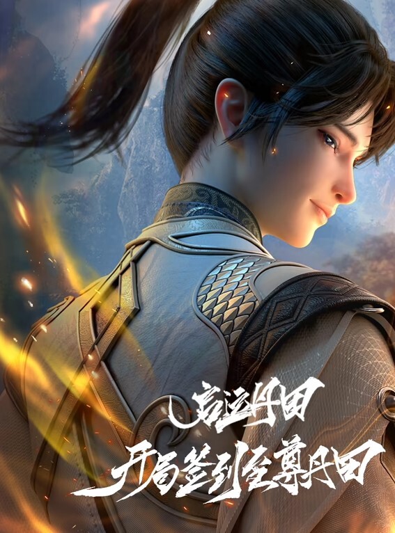 爆乳国模少妇_梅馨私人狂嗨性爱派对 - 太乙电影