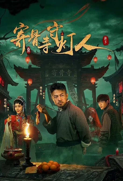 《八重神子的情人节礼物》虐操穴中出 - 太乙电影