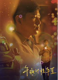 青青草在线视频是针对华人 - 太乙电影