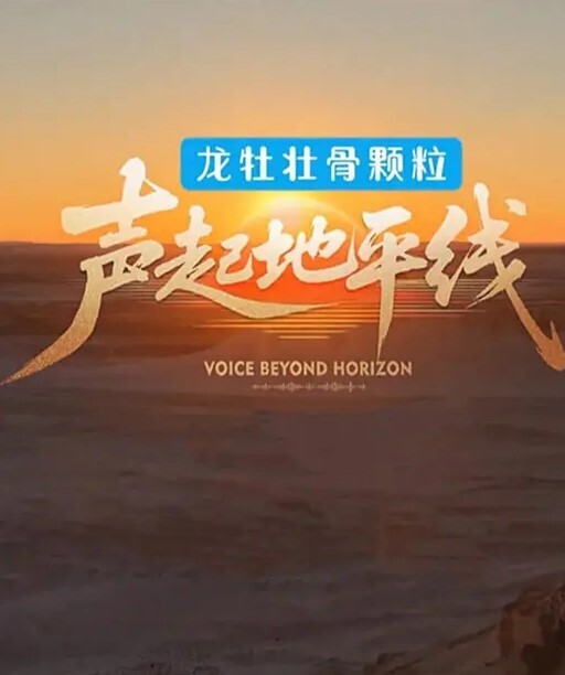 颜射我自己牛逼啊 - 太乙电影