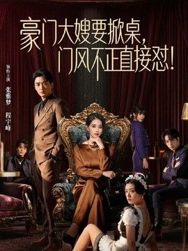 白菜妹妹-【叔嫂乱伦】只因嫂子太迷人 勿怪兄弟不是人 - 太乙电影