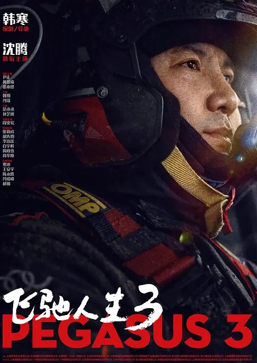 纯欲班花极品在校学妹6部精选颜值身材都是一顶一的挑战全网最真实最反差班花 - 太乙电影