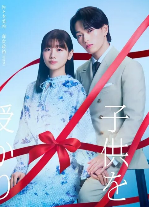 卡通H动画-家族性奴母亲是继子的性虐奴隶第1话 - 太乙电影