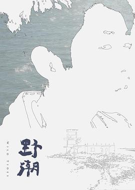 性感老师变成肉便器 - 太乙电影
