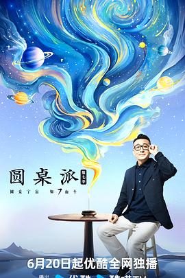 大香蕉伊在线75 - 太乙电影